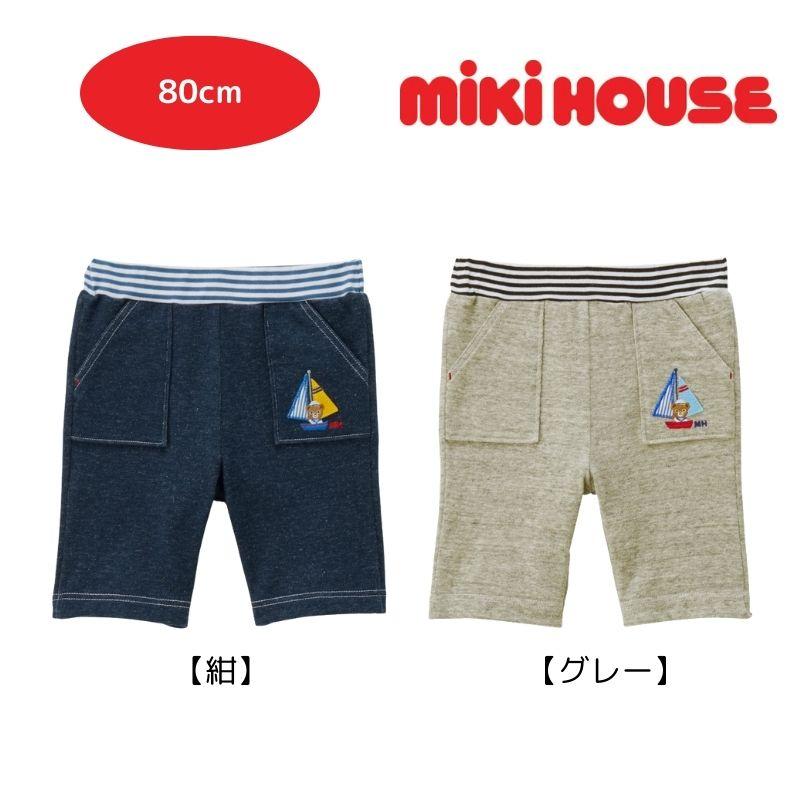MIKI HOUSE（ミキハウス） セール ヨットとプッチ―くん 6分丈パンツ 