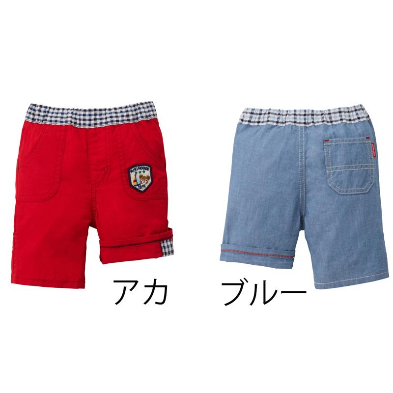 MIKI HOUSE（ミキハウス） セール 6分丈パンツ 80cm 100cm ブルー 12
