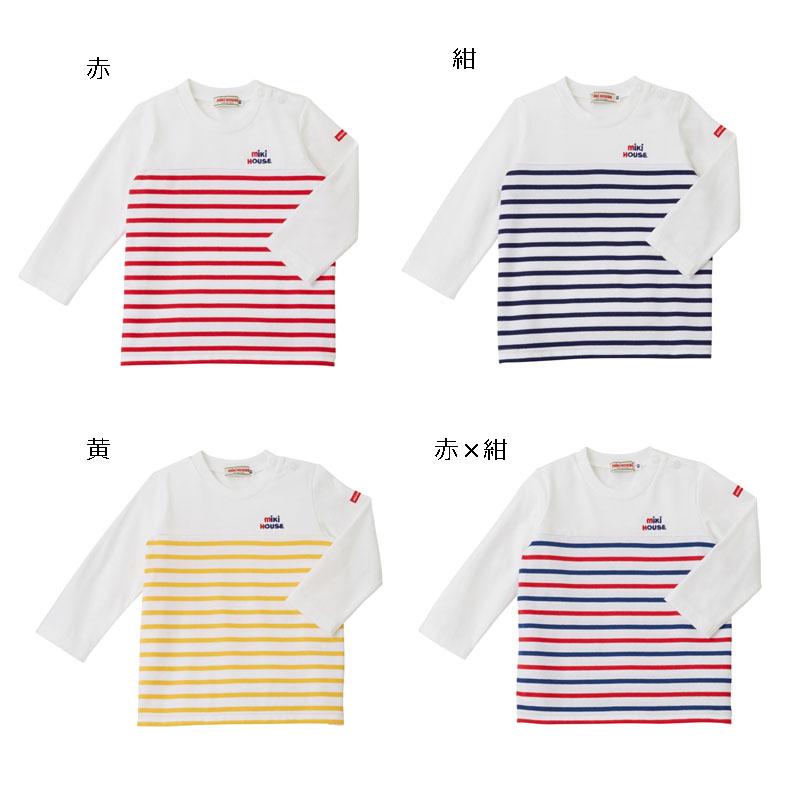 MIKI HOUSE（ミキハウス） セール ボーダーロゴ入り長そでTシャツ 80cm 