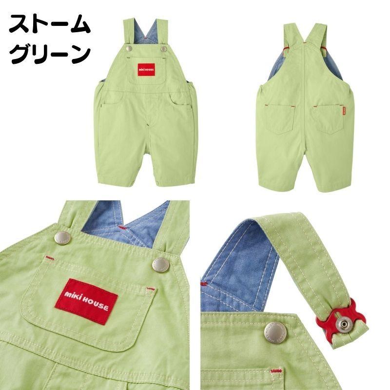 MIKI HOUSE（ミキハウス） 【人気！再入荷！】ミキハウス 6分丈