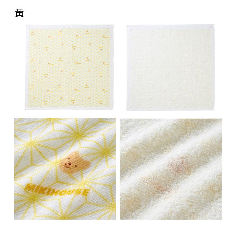 MIKI HOUSE（ミキハウス） ガーゼバスタオル 46-8341-383 : 子ども服