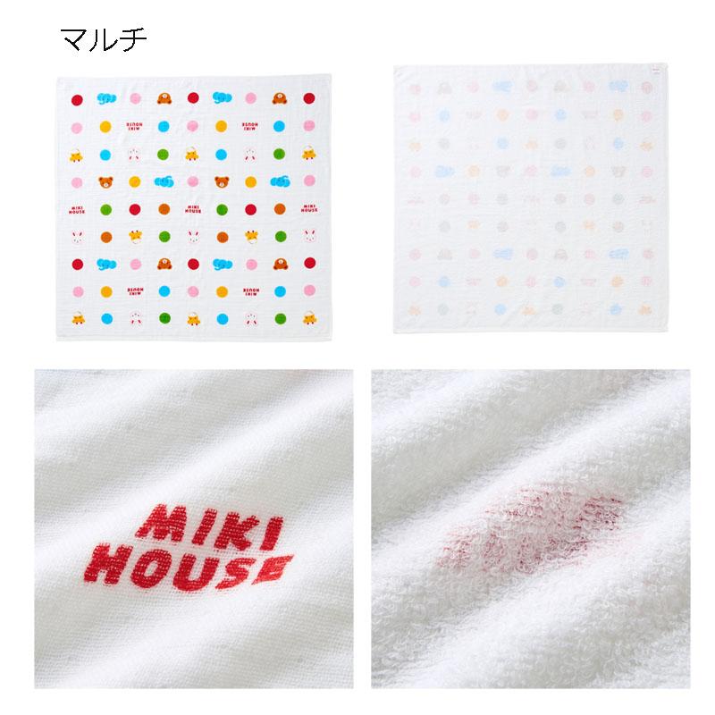 MIKI HOUSE（ミキハウス） ガーゼバスタオル 46-8341-383 : 子ども服