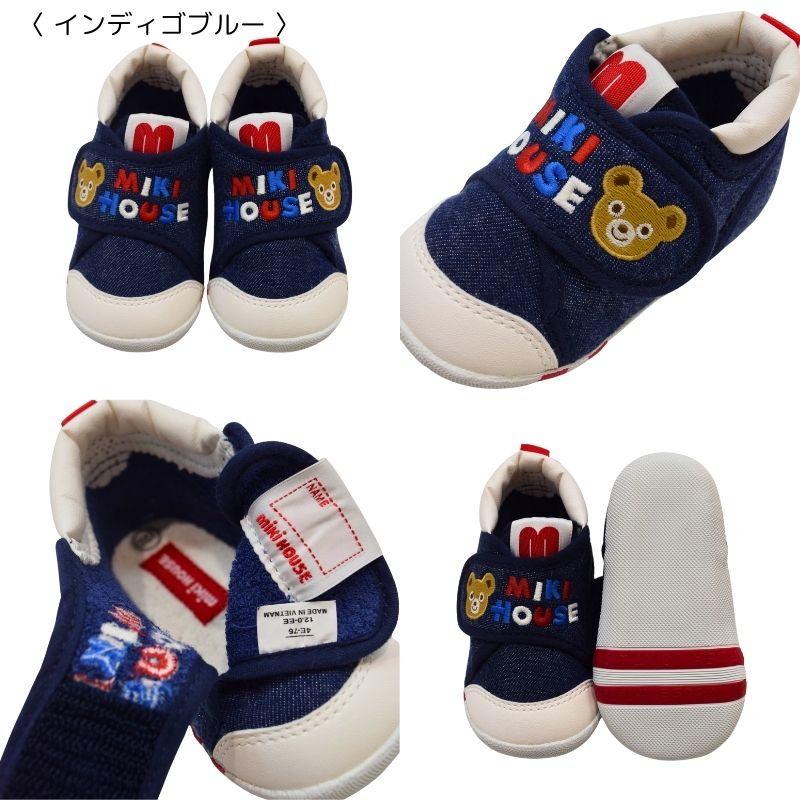 【sun】MIKI HOUSE MIKI HOUSE（ミキハウス） べビーファーストシューズ ミキハウスロゴ