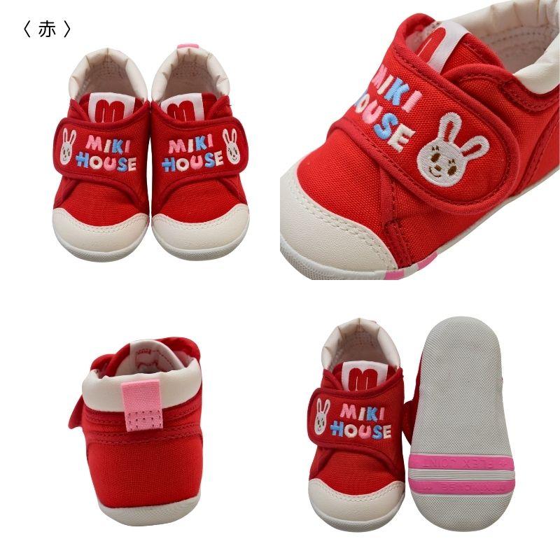 MIKI HOUSE（ミキハウス） べビーファーストシューズ ミキハウスロゴ