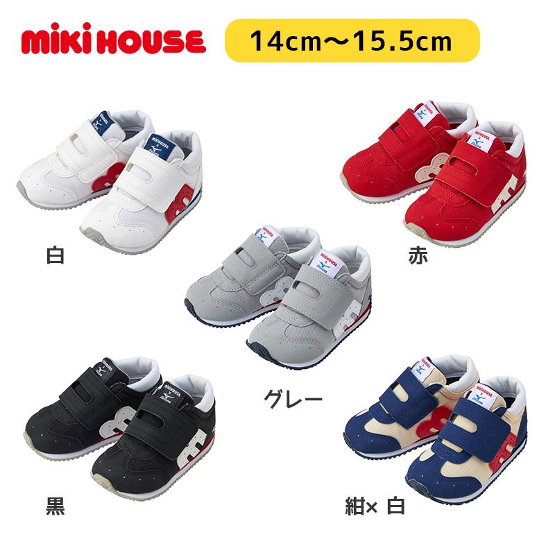 ミキハウス　ミズノ　コラボ　15.5㎝　mikihouse MIKI HOUSE（ミキハウス） リミテッド ミズノ コラボシューズ 13.5cm