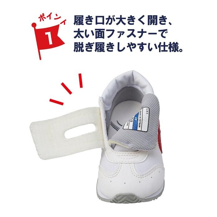MIKI HOUSE（ミキハウス） リミテッド ミズノ コラボシューズ 13.5cm
