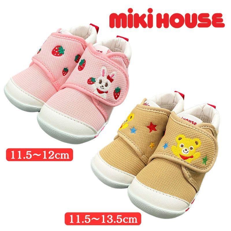 MIKI HOUSE ピンク メリージェーン シューズ18センチ新品（箱付き