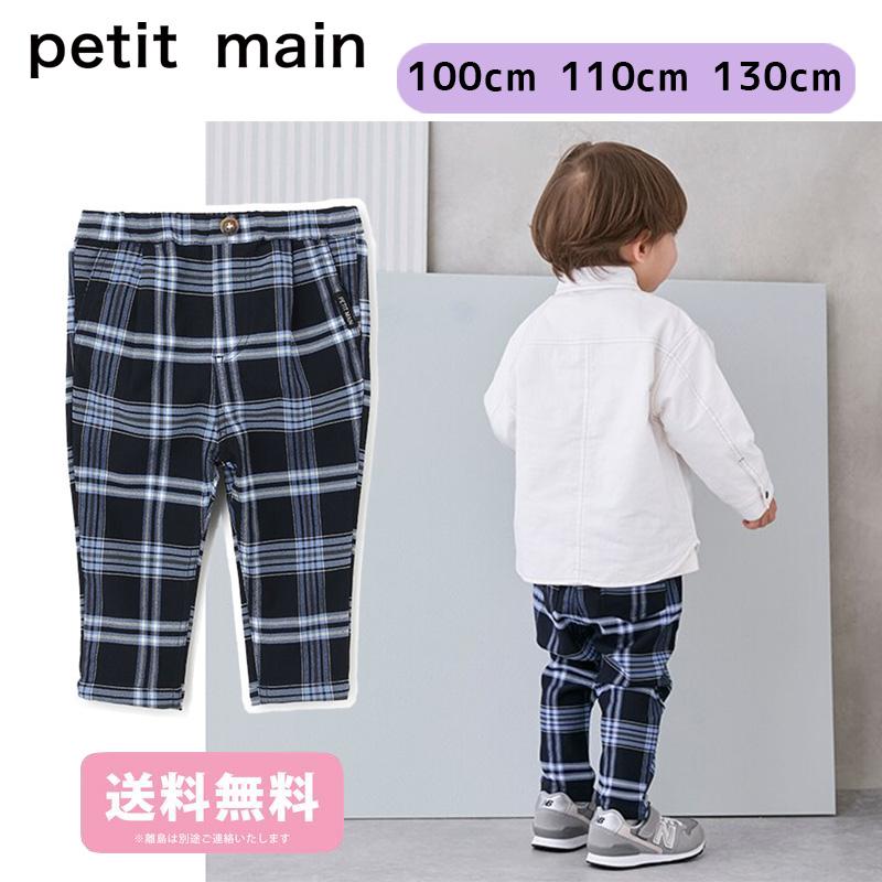 petit main プティマイン チェックストレッチパンツ 紺 80cm 90cm 