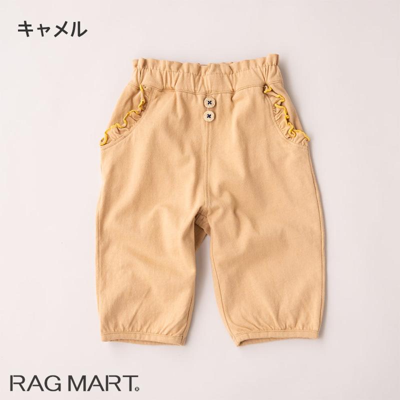 ラグマート 天竺 ポケットフリルカットソー６分丈パンツ 80-95cm RAGMART 1242521｜kasaman｜02