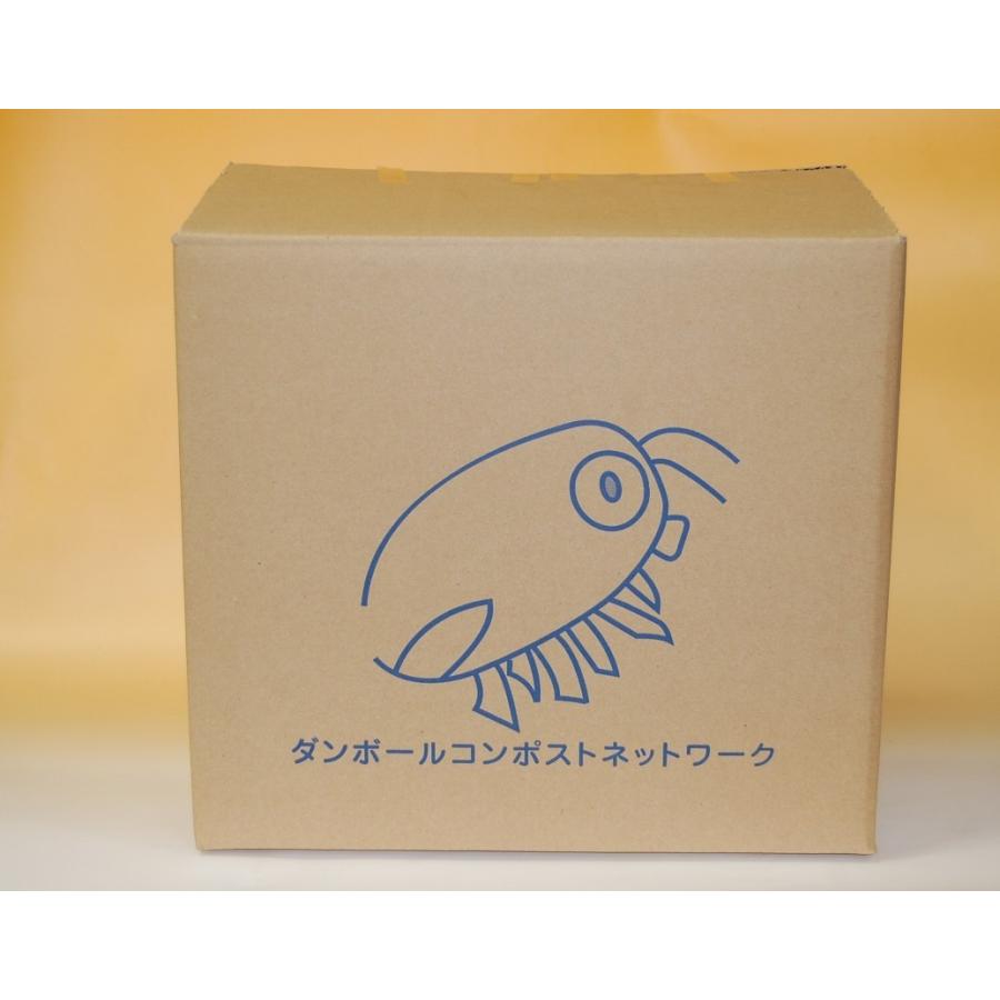 ダンボールコンポスト ダンボール箱 基材 助成対象 生ごみを堆肥に変える 環境にやさしい 簡単 低価格 Compost C 笠松天領の駅 通販 Yahoo ショッピング