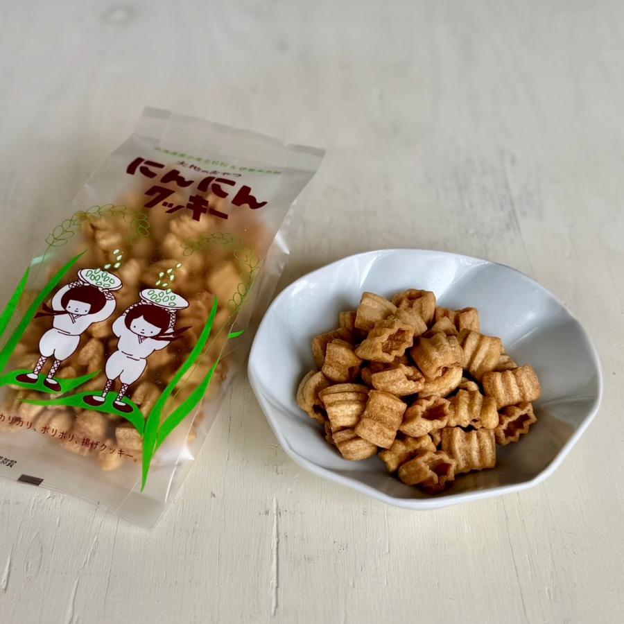 新にんにんクッキー お得パック 3個セット ポスト便 新パッケージ 無