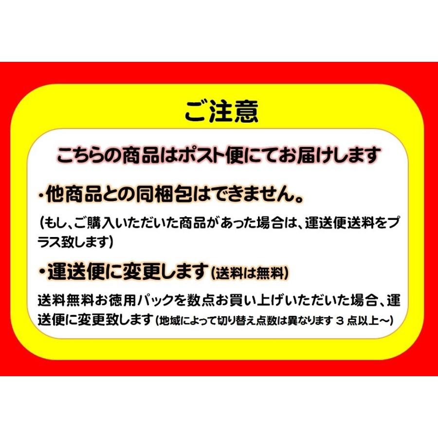 送料込み　３時のビスケットお得パック(7)　３時ビスケット３個セット　ポスト便　同梱包不可　無添加おやつ　無添加お菓子　安心・安全自然素材｜kasamatsu｜02