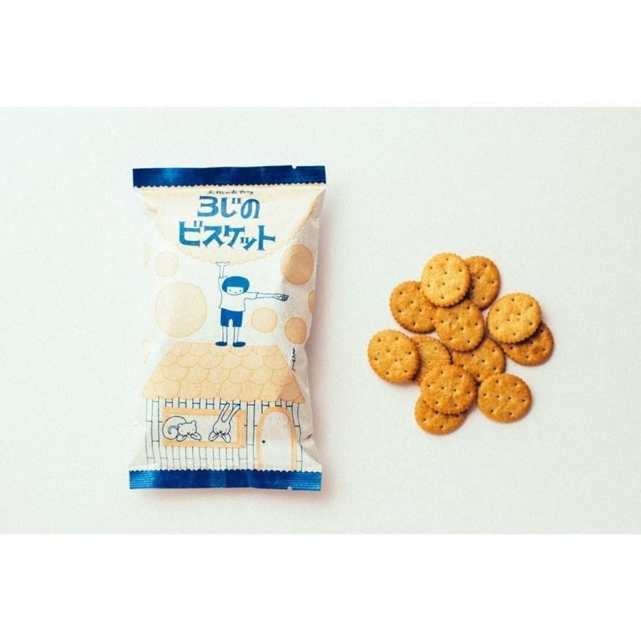 送料込み 3時のビスケットお得パック(7) 3時ビスケット3個セット