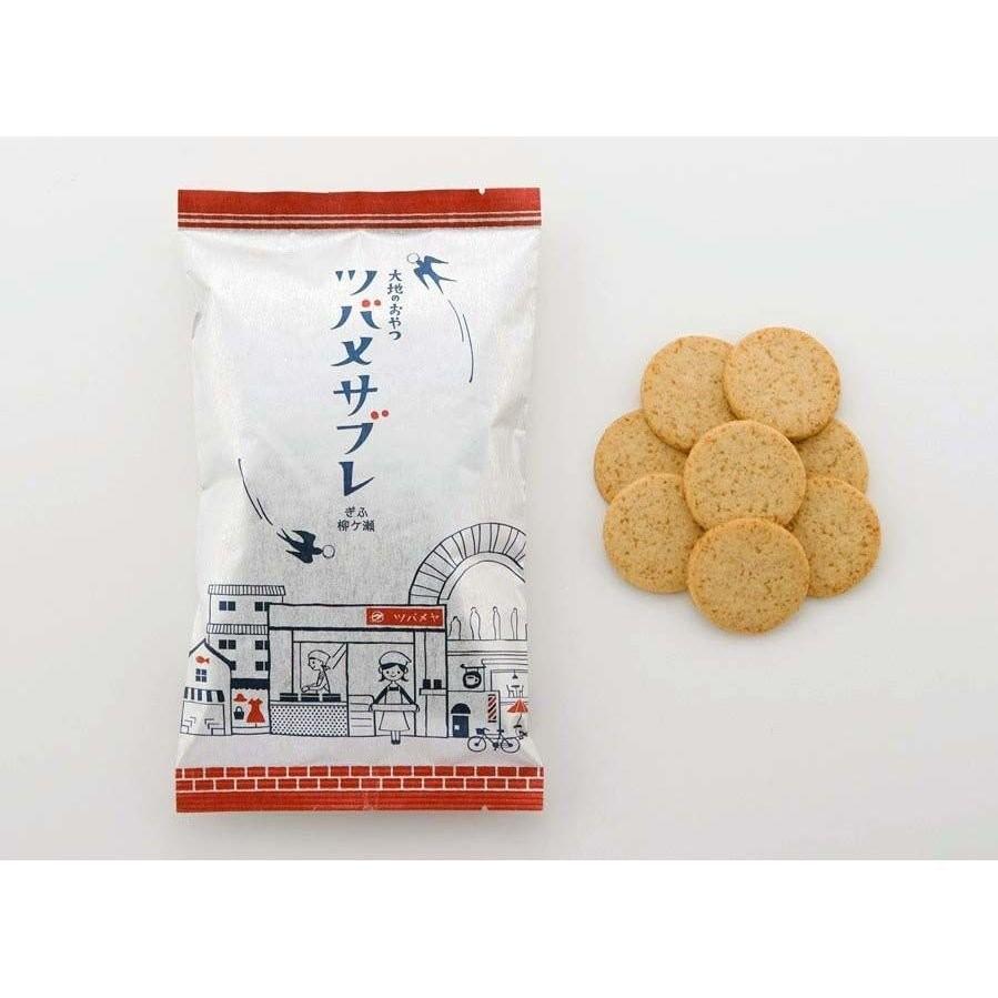送料込み 大地のおやつお得パック(8) クッキー ビスケット サブレ3個