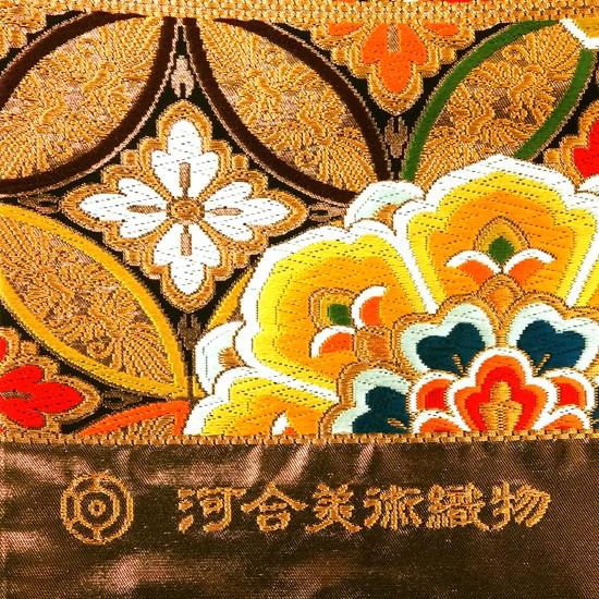 15%OFFセール 河合美術織物 袋帯 振袖用 仕立て付き 正絹 振袖 15%OFFセール 河合美術織物 袋帯 振袖用 仕立て付き 正絹 振袖