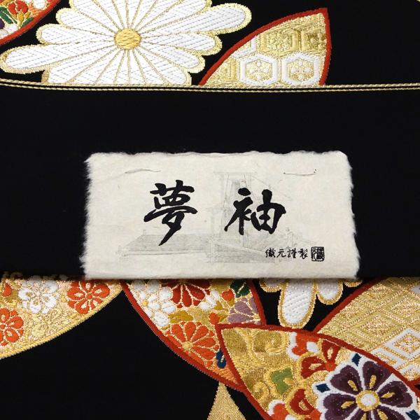 15%クーポンあり 志都香 袋帯 振袖用 仕立て付き 正絹 振袖 新品 購入