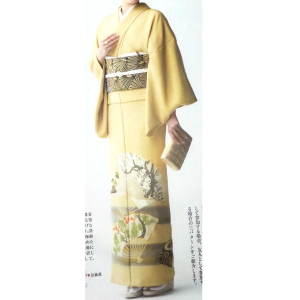 白寿苑 袋帯 黒 礼装用 仕立て付き 美しいキモノ掲載柄 扇松文 白寿苑 袋帯 黒 礼装用 仕立て付き 美しいキモノ掲載柄 扇松文
