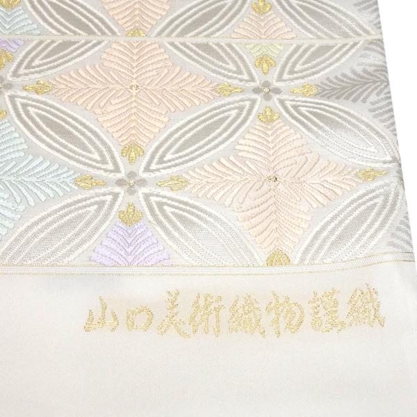 15%OFFセール 唐織袋帯 山口美術織物 仕立て付き 七宝若松文 15%OFFセール 唐織袋帯 山口美術織物 仕立て付き 七宝若松文