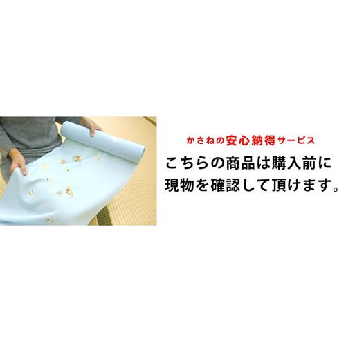 15%OFFセール 唐織袋帯 山口美術織物 仕立て付き 七宝若松文 15%OFFセール 唐織袋帯 山口美術織物 仕立て付き 七宝若松文