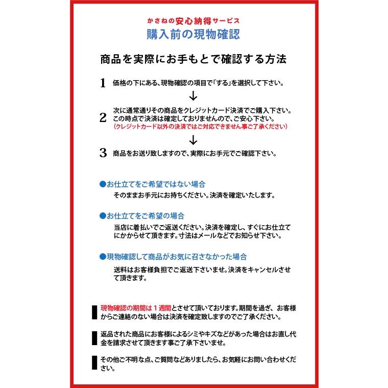 15%OFFセール 唐織袋帯 山口美術織物 仕立て付き 七宝若松文 15%OFFセール 唐織袋帯 山口美術織物 仕立て付き 七宝若松文