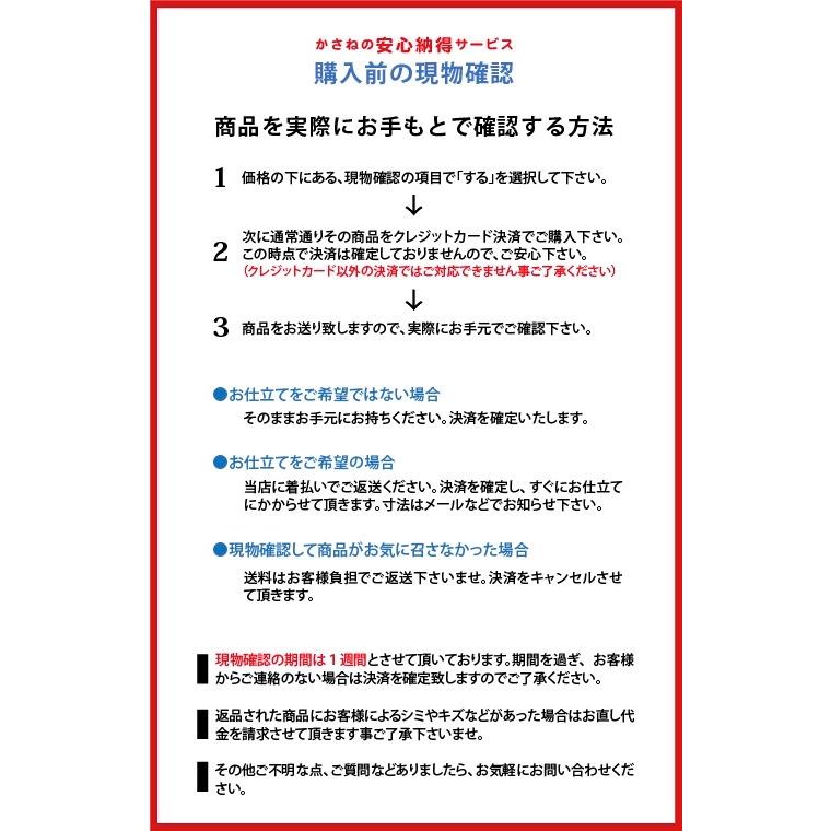 袋帯 帯屋捨松 正絹 礼装用 仕立て付き 帯 金色 ゴールド フレンチ立花紋 フォーマル 新品 西陣織 礼装 未仕立て 未使用 絹 fo-668の画像
