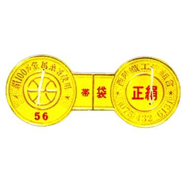 洛陽織物 夏袋帯 フォーマル 仕立て付き 絽袋帯 新品 礼装用 西陣織 唐織 七宝 ぬれぬき 茶色 単衣 正絹 仕立て込み 夏帯 お茶 fon-167の画像