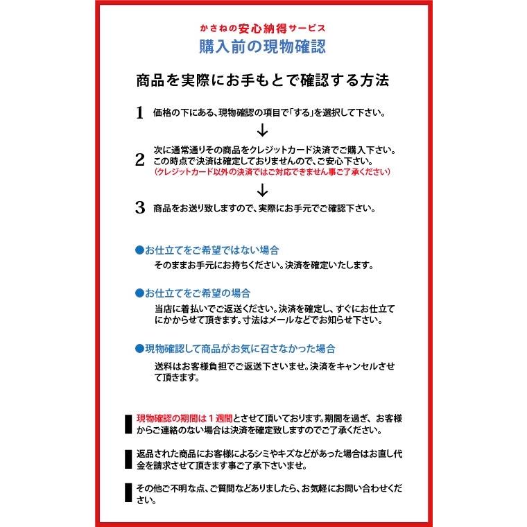 付下 訪問着 水色 仕立て付き 十日町有名染匠 友禅 着物 未仕立て 反物 新品 販売 購入 袷 単衣 花 更紗 正絹 披露宴 お宮参り h-572［入卒式］｜kasane-kyoto｜08