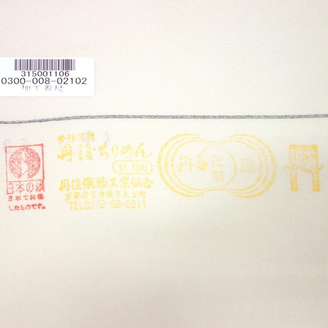 40%OFFセール 吉澤の友禅 小紋 仕立て付き 正絹 友禅 袷 単衣 40%OFFセール 吉澤の友禅 小紋 仕立て付き 正絹 友禅 袷 単衣
