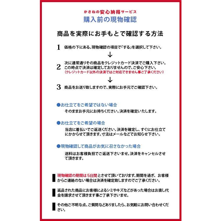 黒留袖 手描き京友禅 仕立て付き 正絹 販売 新品 購入 宝船 結婚式 礼装  着物 仕立て込み 未仕立て 反物 kt-93の画像