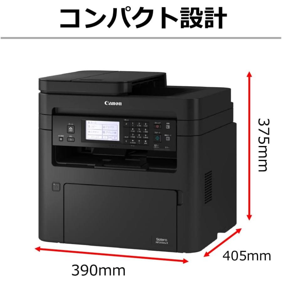 Canon レーザープリンター A4モノクロ複合機 - PC周辺機器