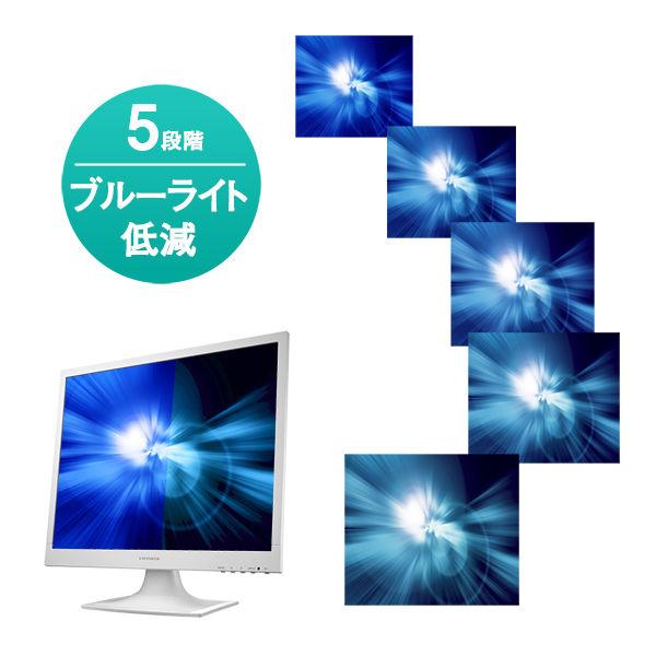 IODATA アイオーデータ 19型スクエア液晶ディスプレイ ホワイト 5年保証 LCD-AD192SEDSW-A｜kasaneteku｜05