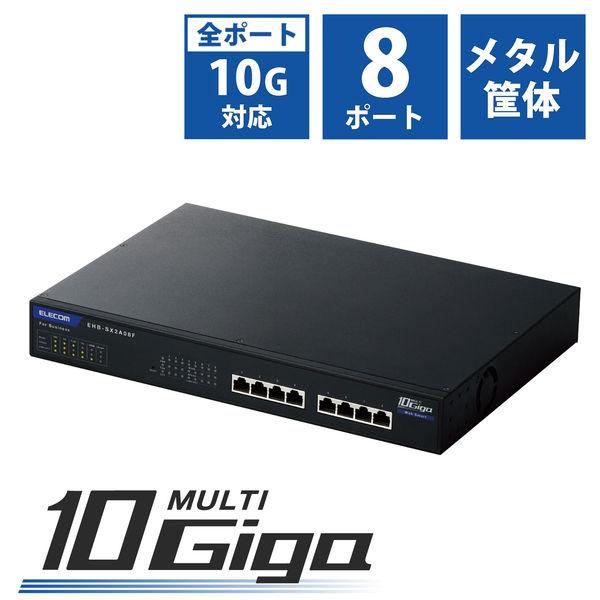 ELECOM エレコム 法人用Webスマートスイッチングハブ MultiGigabit対応 10Gbps 8ポート 3年保証 EHB-SX2A08F｜kasaneteku｜03