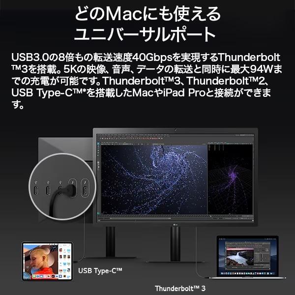 LGエレクトロニクス LG エルジー 27型 UltraFine 5K 液晶ディスプレイ