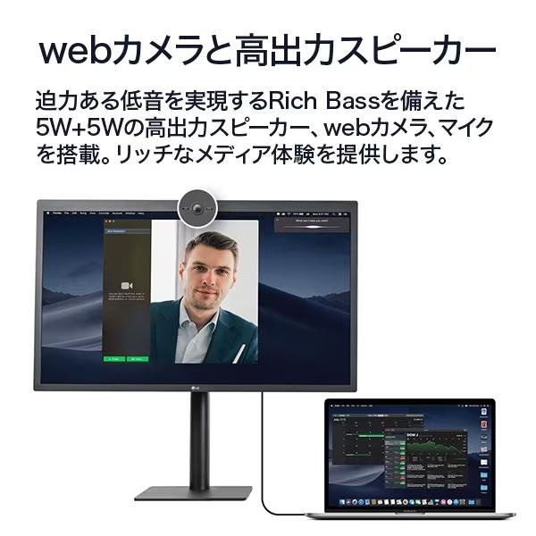 LGエレクトロニクス LG エルジー 27型 UltraFine 5K 液晶ディスプレイ