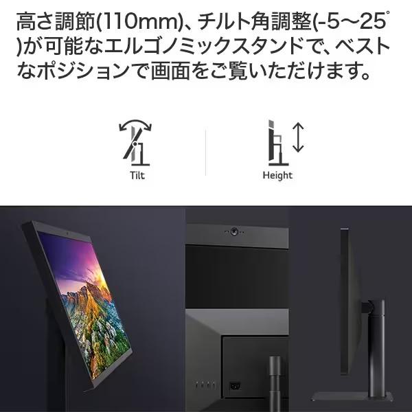 LGエレクトロニクス LG エルジー 27型 UltraFine 5K 液晶