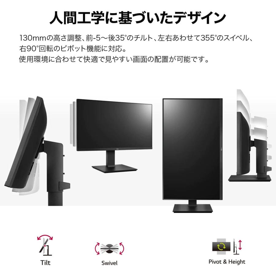 LG エルジー 27BP450Y-B 27型 フルHD IPSモニター 3辺フレームレスブラック｜kasaneteku｜02