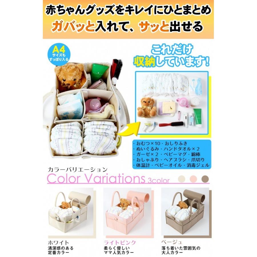 保育士推薦 オムツストッカー オムツバッグ 収納ケース 大容量 3way 3色 ホワイト ライトピンク ベージュ B07wqqtd5r Kasar 通販 Yahoo ショッピング