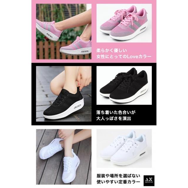 厚底スニーカー レディース ウォーキングシューズ ダイエットシューズ 美脚 軽量 B0n5dtdh Kasar 通販 Yahoo ショッピング