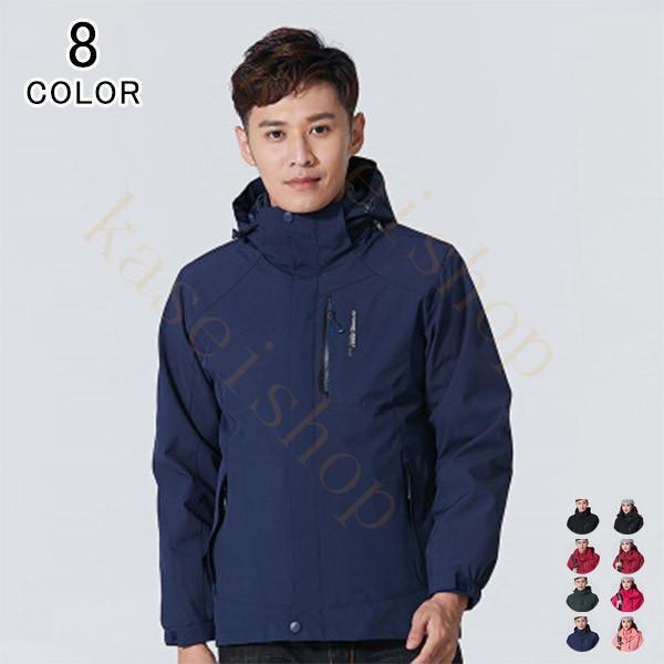 マウンテンパーカー レディース パーカー 登山服 取り外し拆 マウンテンジャケット マウンパ ジャケット 春 秋 冬 アウター 防寒対策 登山 通勤 暖かい おしゃれ Xphp7xcvzg Www Familyontour De