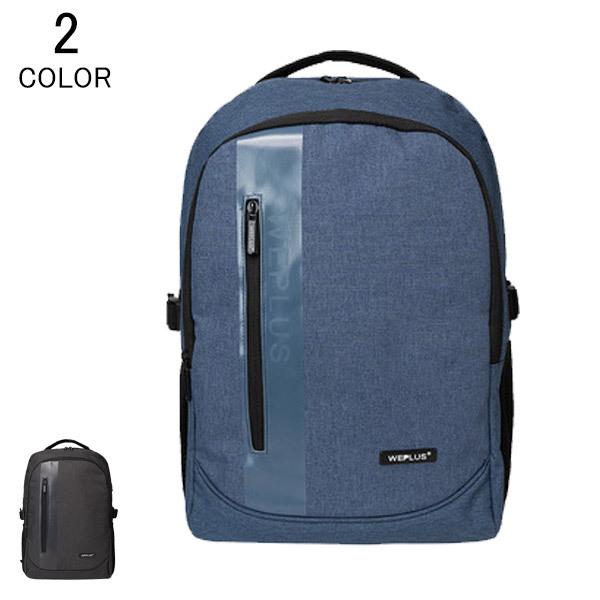 大学生 華盛通商 高校生 Wp7017 リュックサック リュック 大容量 大学生 デイパック メンズ ディパック メンズ 軽量 おしゃれ 通勤 遠足 登山 ビジネスバッグ ディパック 通学 中学生 パソコンバッグ