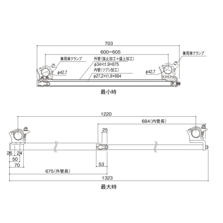 妻側手摺 Spエンドストッパー 30本セット Pr 仮設マーケット 通販 Yahoo ショッピング