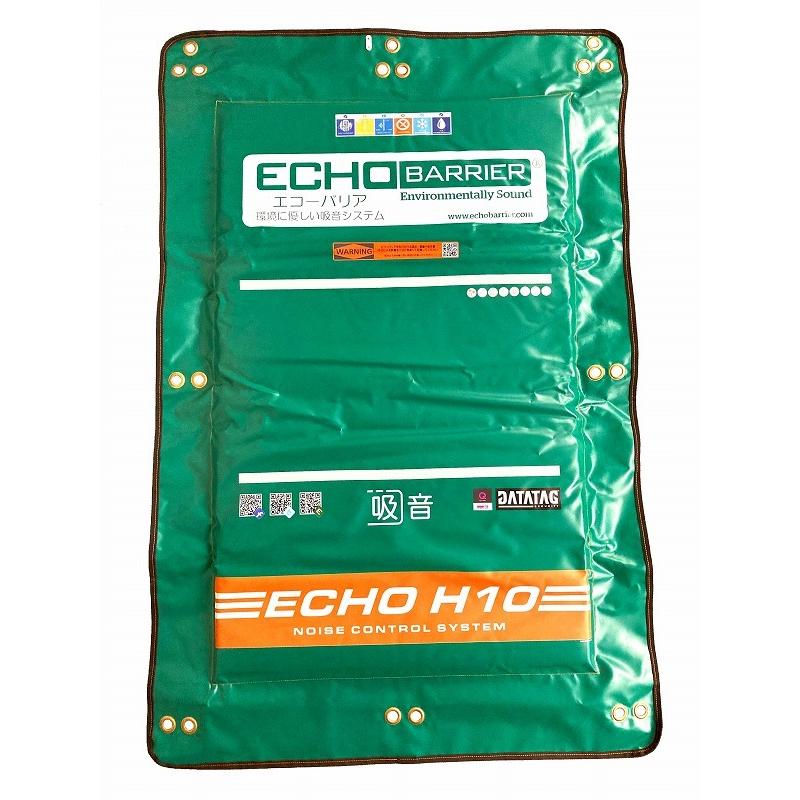 防音 高機能音響バリアシート エコーバリアH10 | 