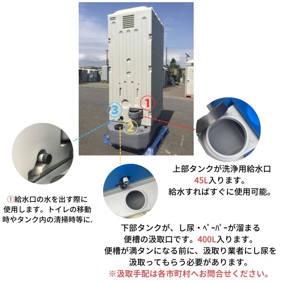 仮設トイレ 洋式軽水洗トイレ(樹脂便器)+ 小専用汲取式 仮設トイレ 洋式軽水洗トイレ(樹脂便器)+ 小専用汲取式