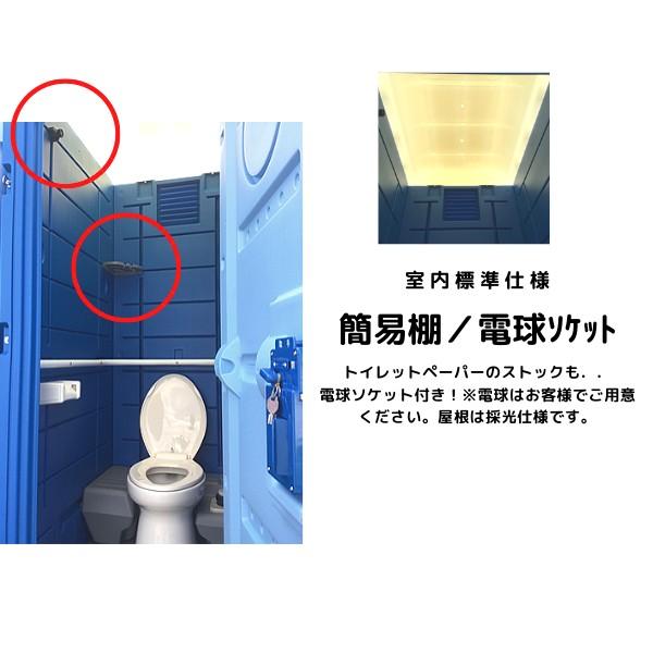 新品 関西エリア限定商品 洋式軽水洗トイレ(陶器便器)ポンプ式 新品 関西エリア限定商品 洋式軽水洗トイレ(陶器便器)ポンプ式