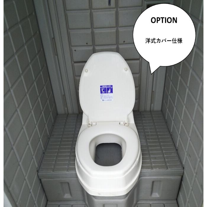 仮設トイレ 中古 和式本水洗 水道直結 工事必須 洋式仕様 洗浄 仮設トイレ 中古 和式本水洗 水道直結 工事必須 洋式仕様 洗浄