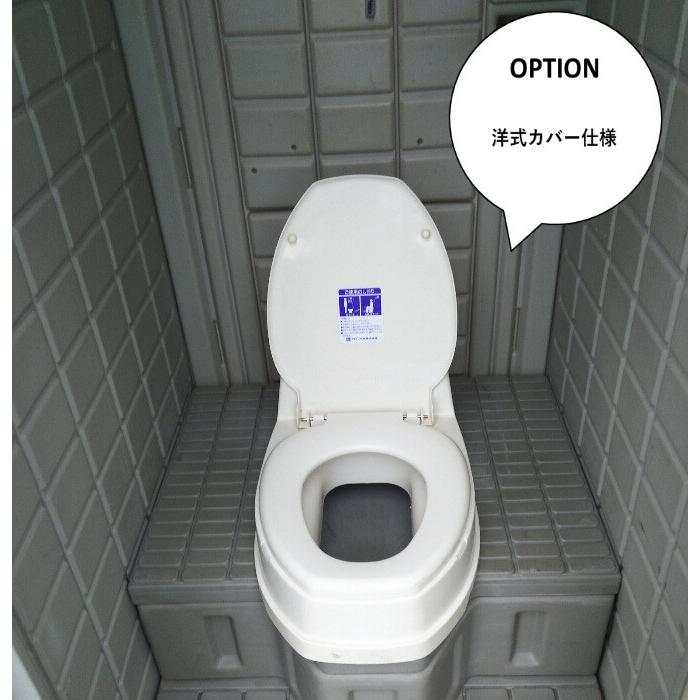 中古　扉新品　ポンプ式簡易水洗トイレ(和式／洋式もOK） 畑 置場 農園 仮設トイレ 仮設トイレ 中古 扉新品 ポンプ式簡易水洗トイレ(和式／洋式もOK） 畑
