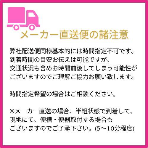 仮設トイレ 洋式軽水洗トイレ ポンプ式 (大小兼用+小便器 仮設トイレ 洋式軽水洗トイレ ポンプ式 (大小兼用+小便器