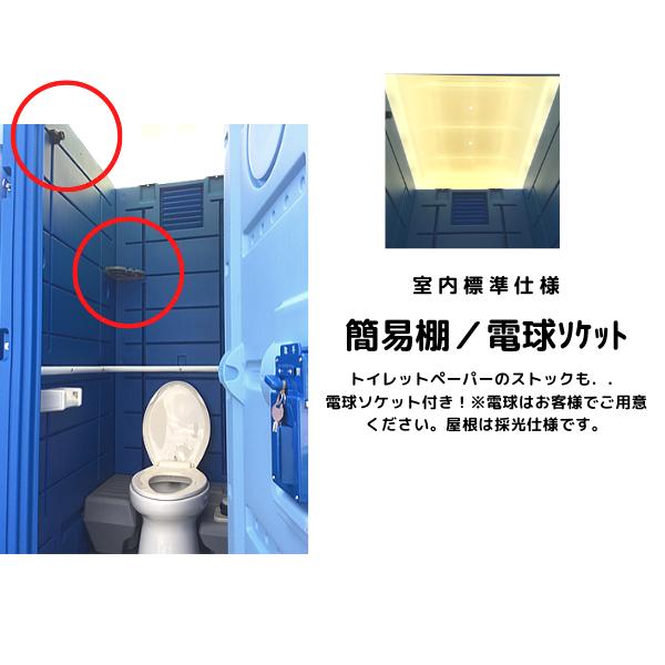 仮設トイレ 新品 洋式軽水洗トイレ(陶器便器) ポンプ式 給排水 仮設トイレ 新品 洋式軽水洗トイレ(陶器便器) ポンプ式 給排水