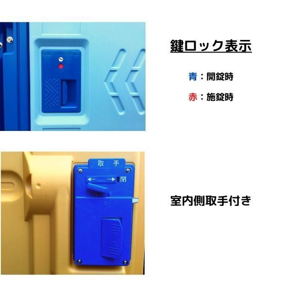 仮設トイレ 新品 洋式軽水洗トイレ(樹脂便器)ポンプ式 給排水 仮設トイレ 新品 洋式軽水洗トイレ(樹脂便器)ポンプ式 給排水