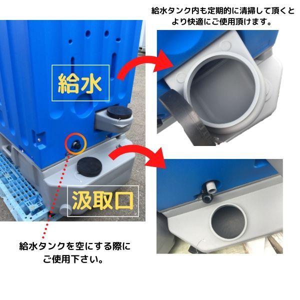 仮設トイレ 新品 洋式軽水洗トイレ(樹脂便器)ポンプ式 給排水 仮設トイレ 新品 洋式軽水洗トイレ(樹脂便器)ポンプ式 給排水